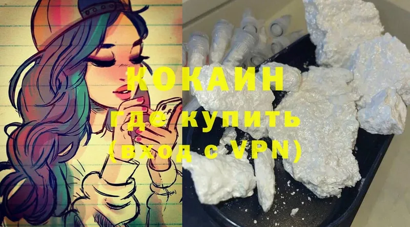 Cocaine Перу Бокситогорск