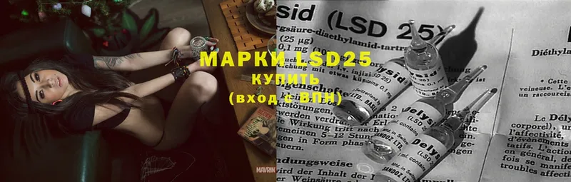 LSD-25 экстази ecstasy  кракен рабочий сайт  Бокситогорск 